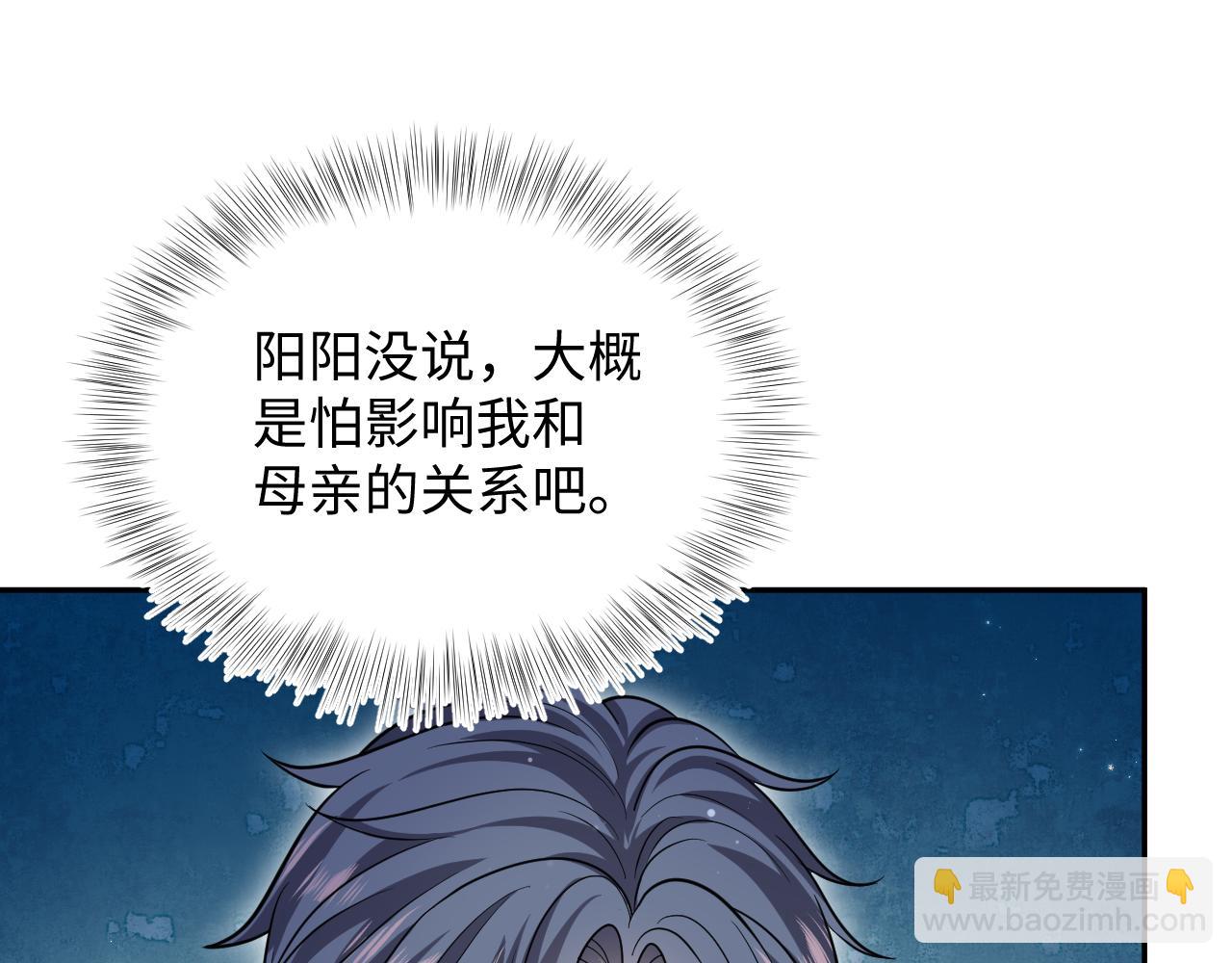【快穿】絕美白蓮在線教學 - 369 和解(2/2) - 7