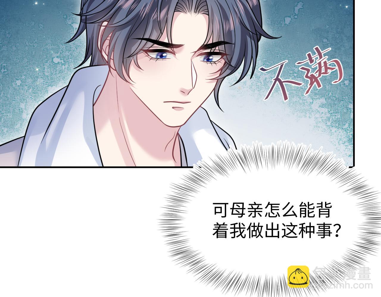 【快穿】絕美白蓮在線教學 - 369 和解(2/2) - 1