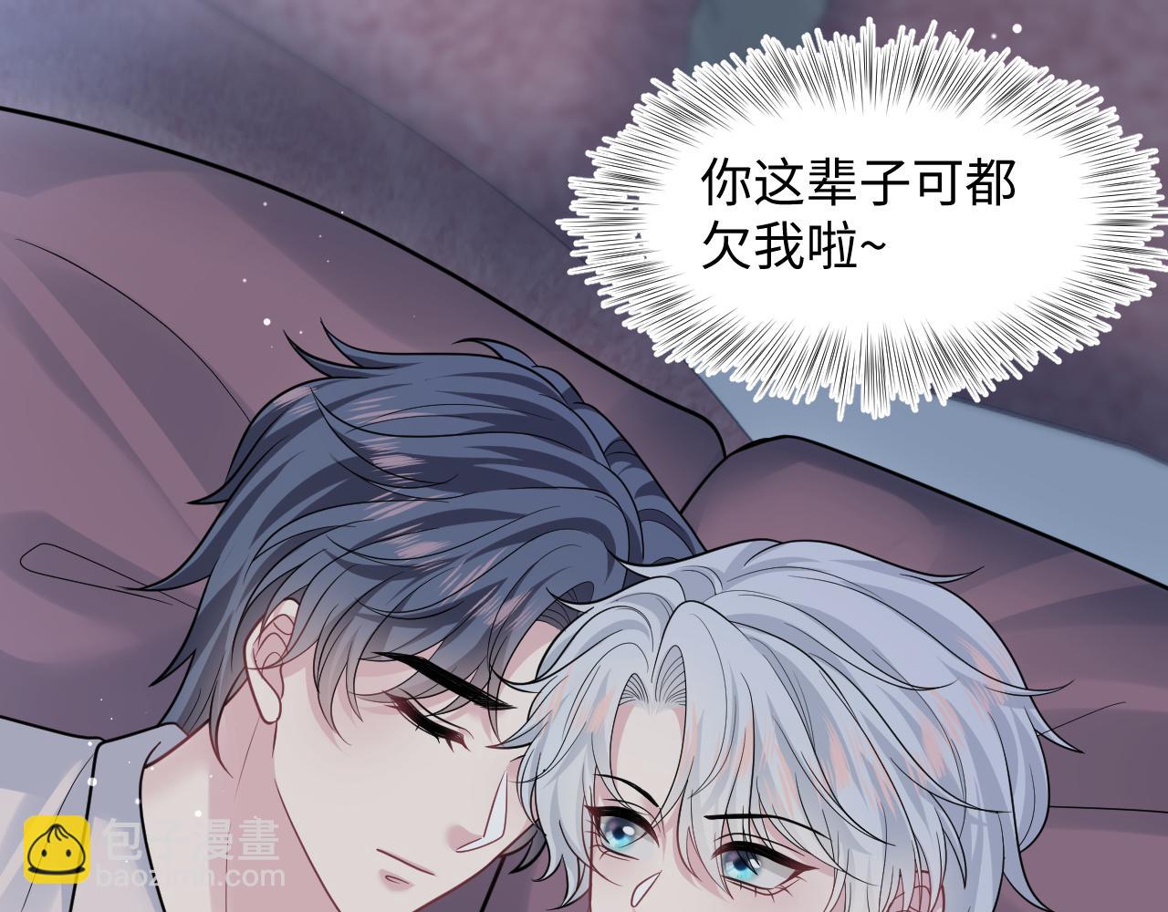 【快穿】絕美白蓮在線教學 - 369 和解(2/2) - 7