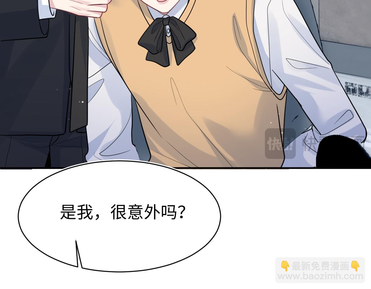 【快穿】絕美白蓮在線教學 - 369 和解(1/2) - 1
