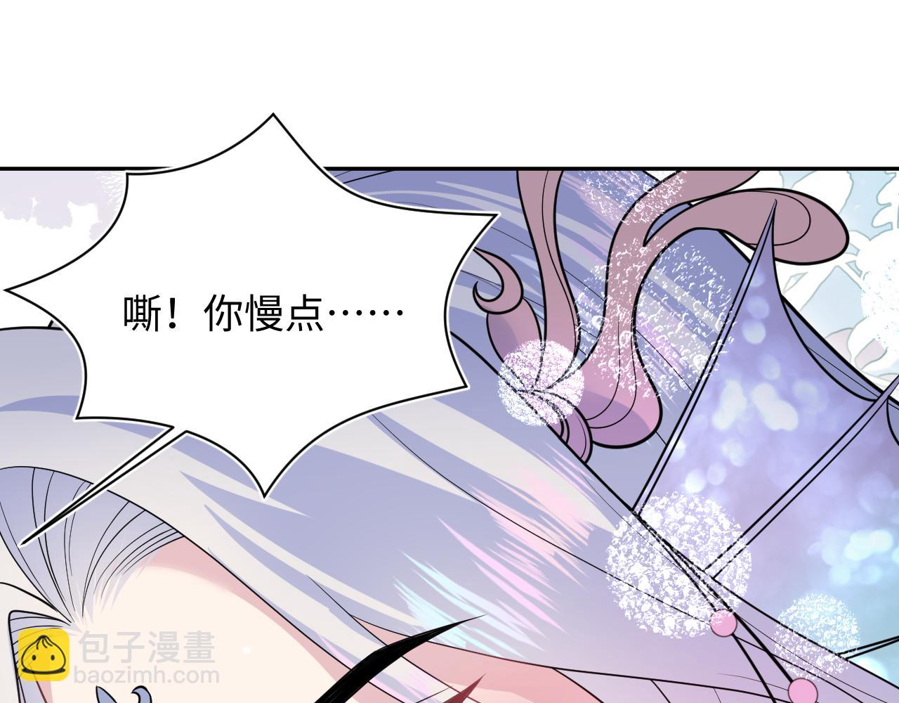 【快穿】絕美白蓮在線教學 - 371 飲汝之血(1/3) - 6