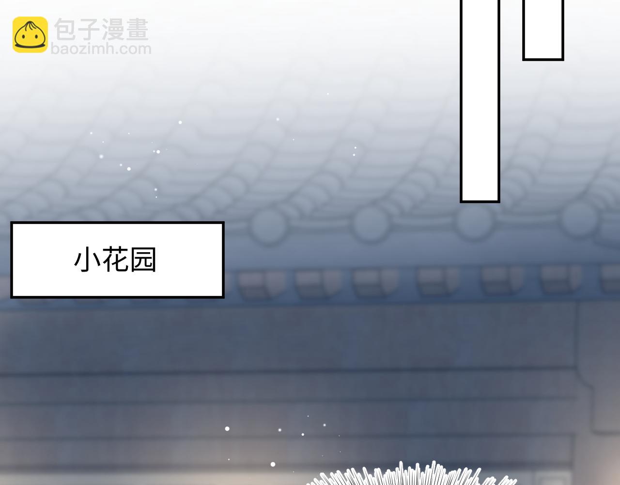 【快穿】絕美白蓮在線教學 - 371 飲汝之血(2/3) - 7