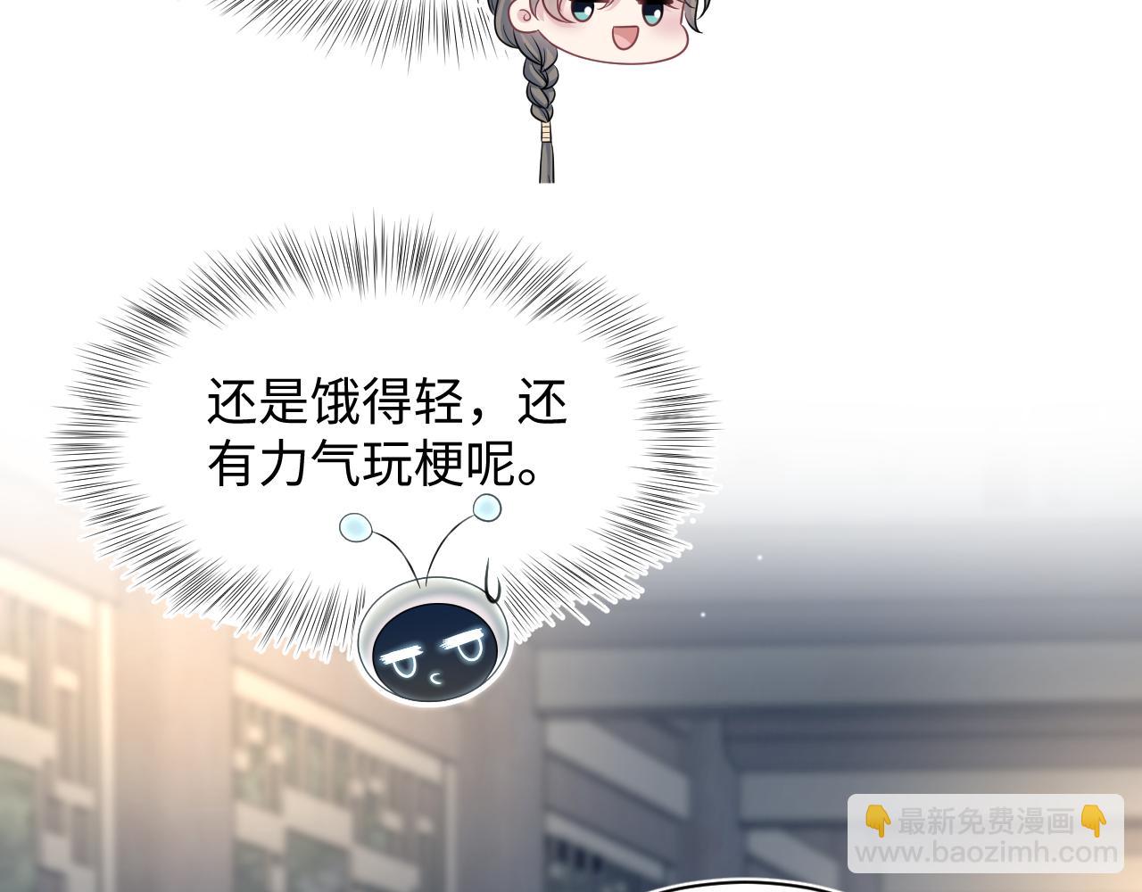 【快穿】絕美白蓮在線教學 - 371 飲汝之血(2/3) - 4