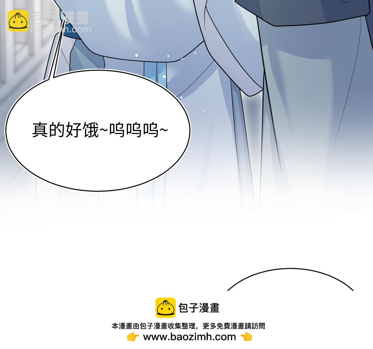 【快穿】絕美白蓮在線教學 - 371 飲汝之血(2/3) - 7