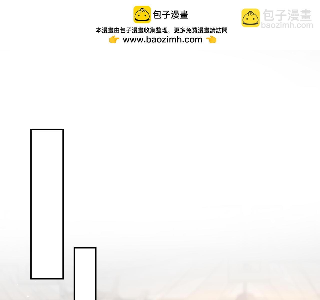 【快穿】絕美白蓮在線教學 - 371 飲汝之血(2/3) - 3