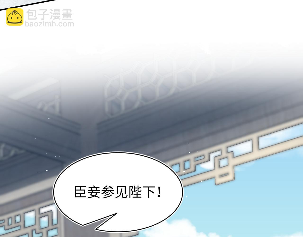 【快穿】絕美白蓮在線教學 - 375(2/3) - 5
