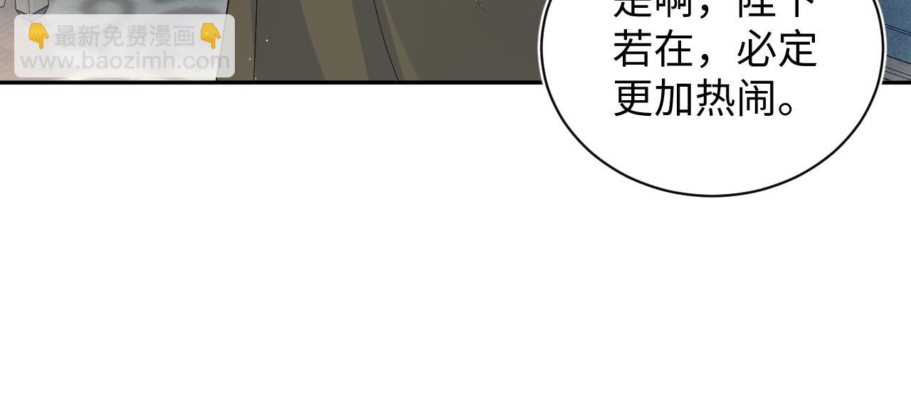 【快穿】絕美白蓮在線教學 - 375(2/3) - 2