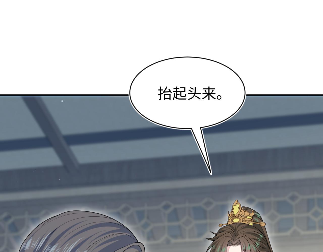 【快穿】絕美白蓮在線教學 - 375(2/3) - 3