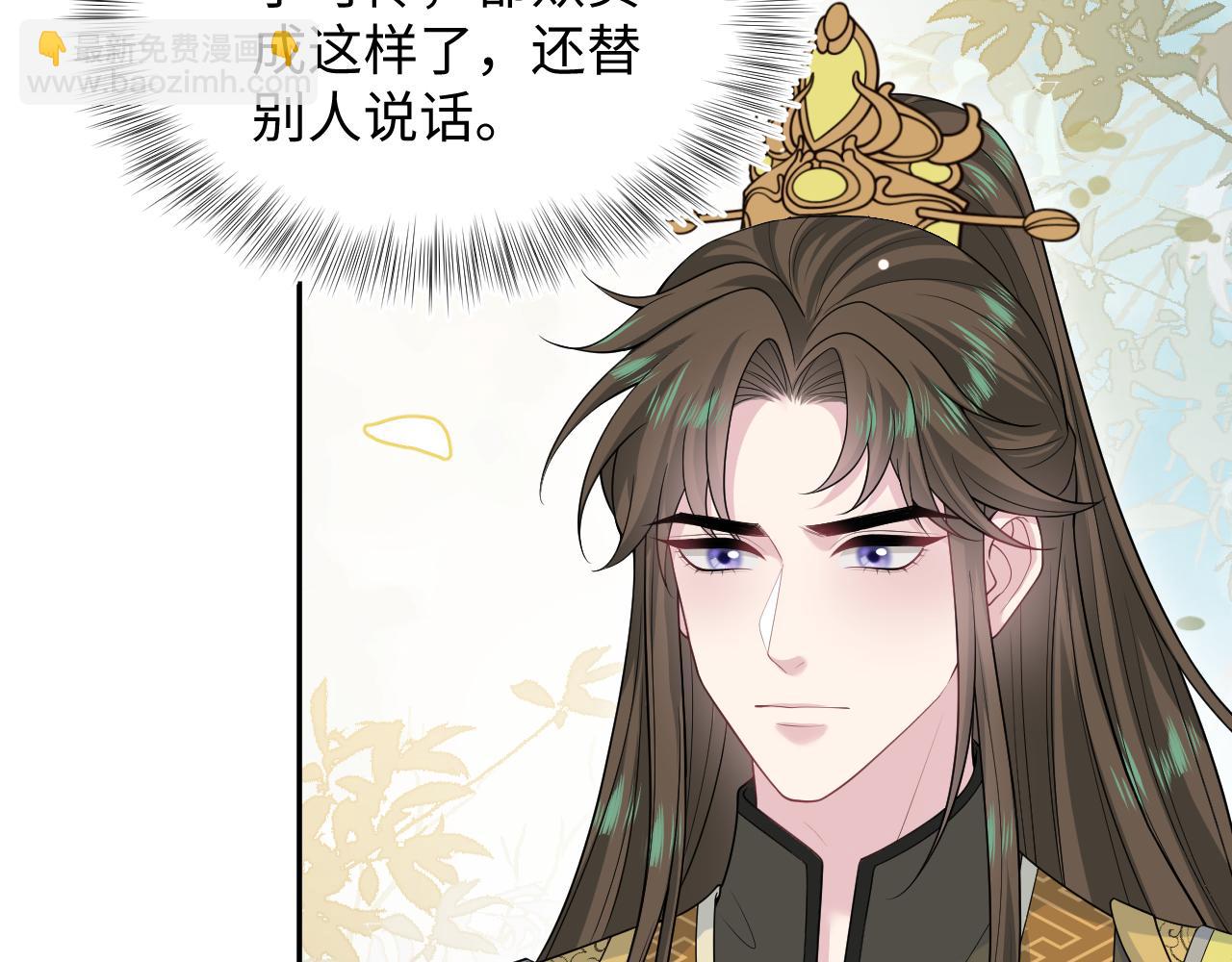 【快穿】絕美白蓮在線教學 - 375(2/3) - 8