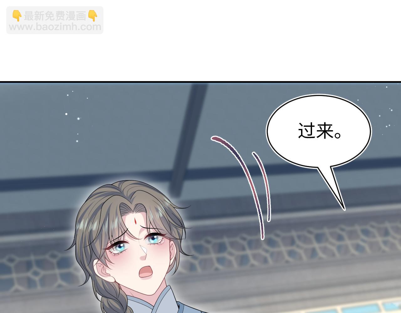 【快穿】絕美白蓮在線教學 - 375(2/3) - 2