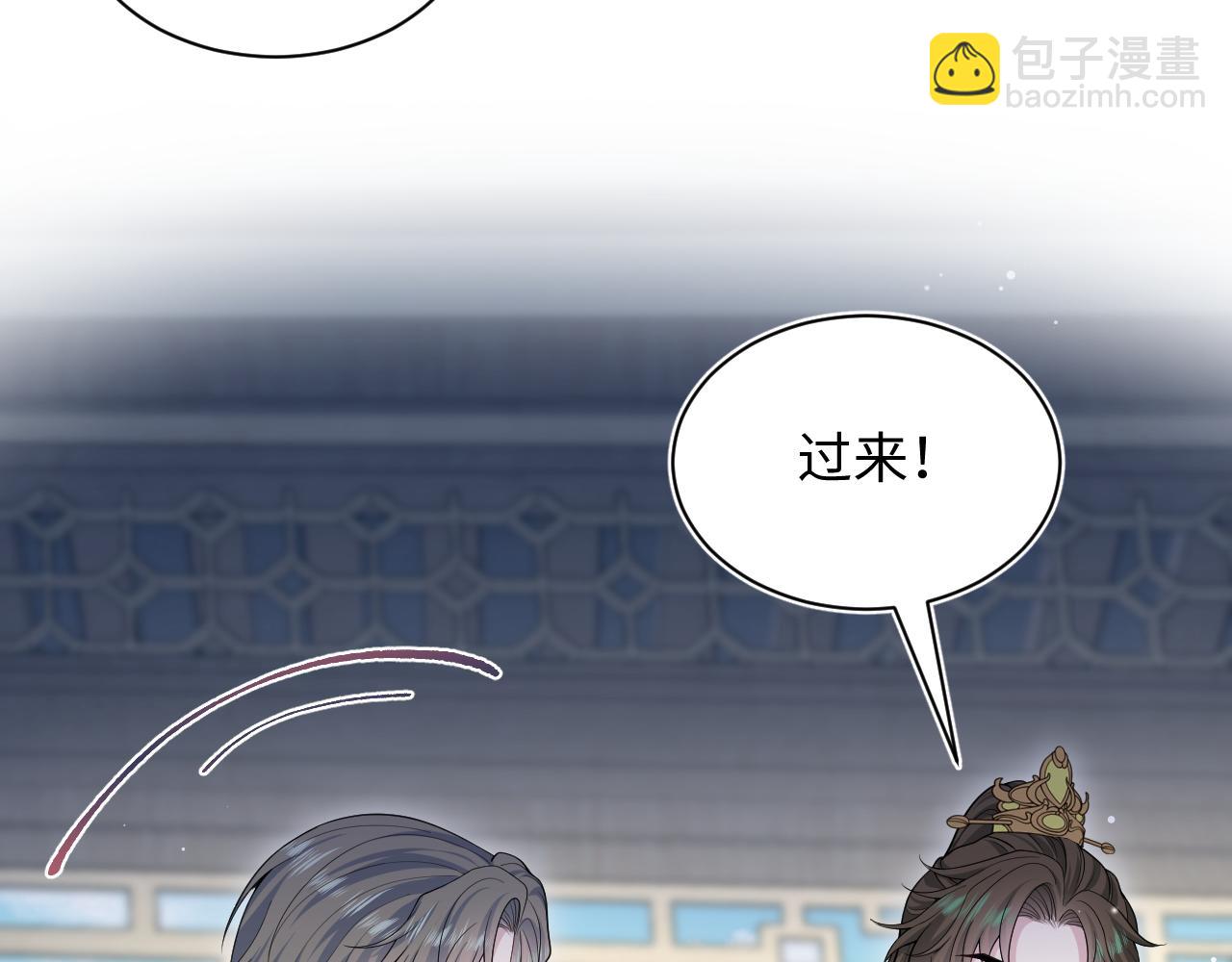 【快穿】絕美白蓮在線教學 - 375(2/3) - 4