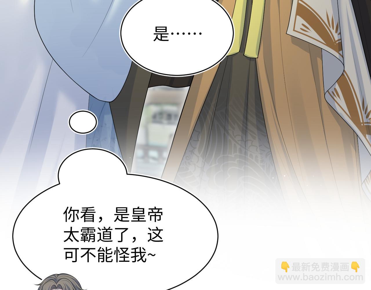 【快穿】絕美白蓮在線教學 - 375(2/3) - 6