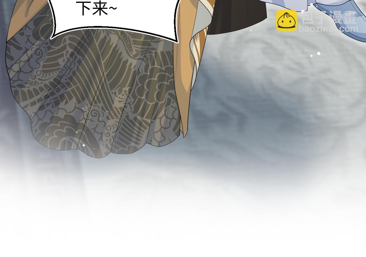 【快穿】絕美白蓮在線教學 - 375(2/3) - 6
