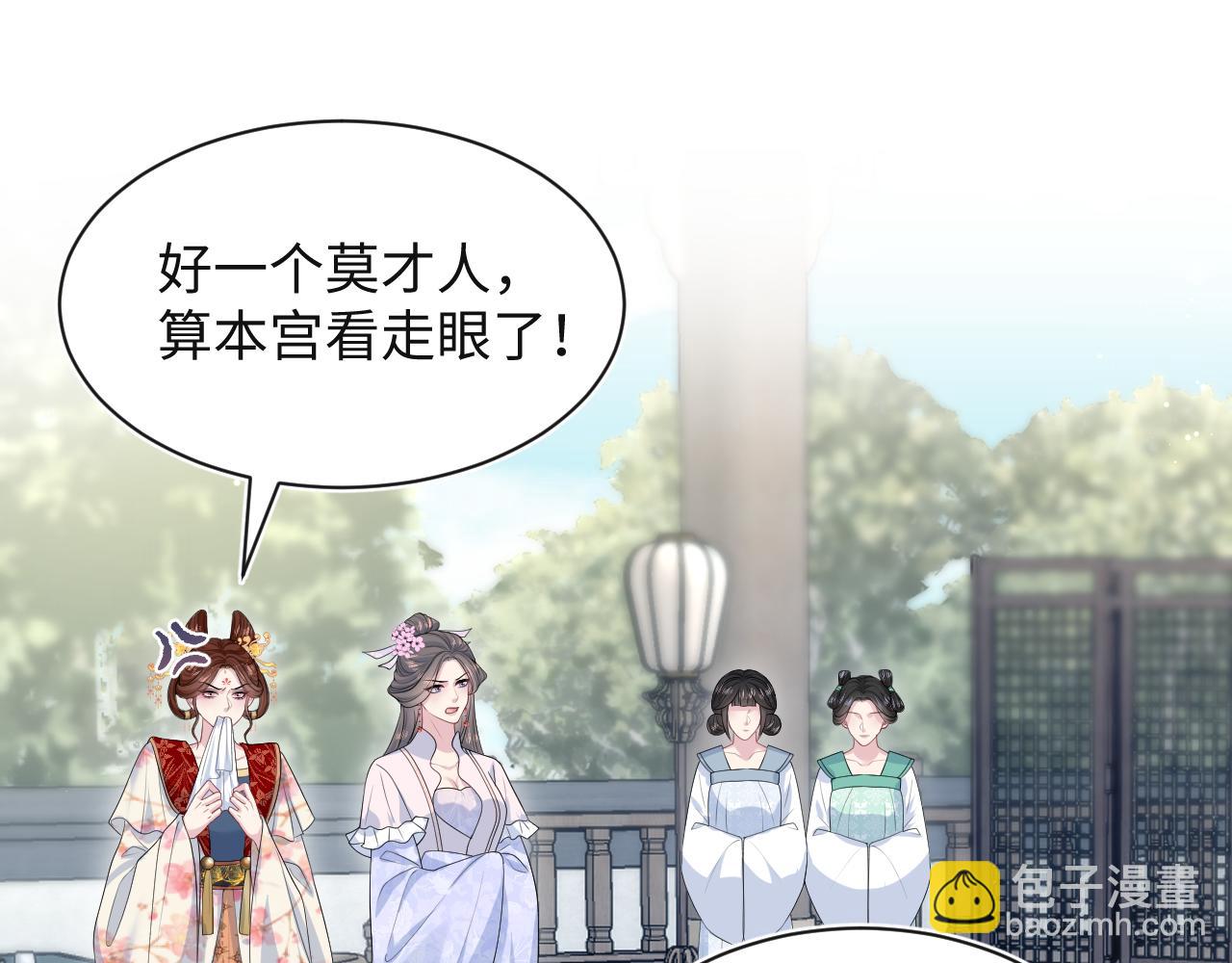 【快穿】絕美白蓮在線教學 - 375(2/3) - 7