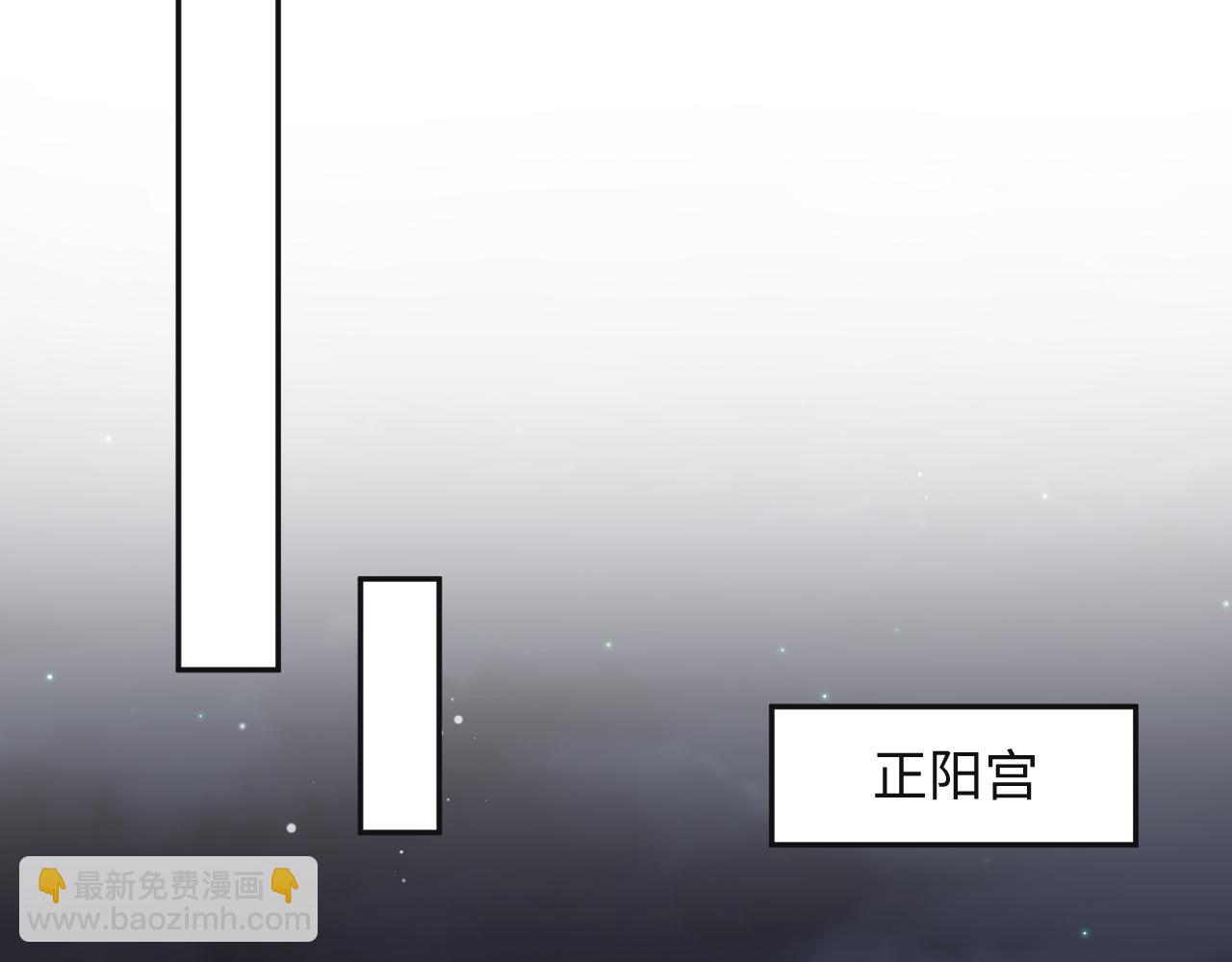 【快穿】絕美白蓮在線教學 - 375(2/3) - 2