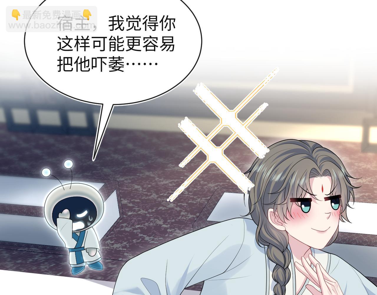 【快穿】絕美白蓮在線教學 - 375(2/3) - 5