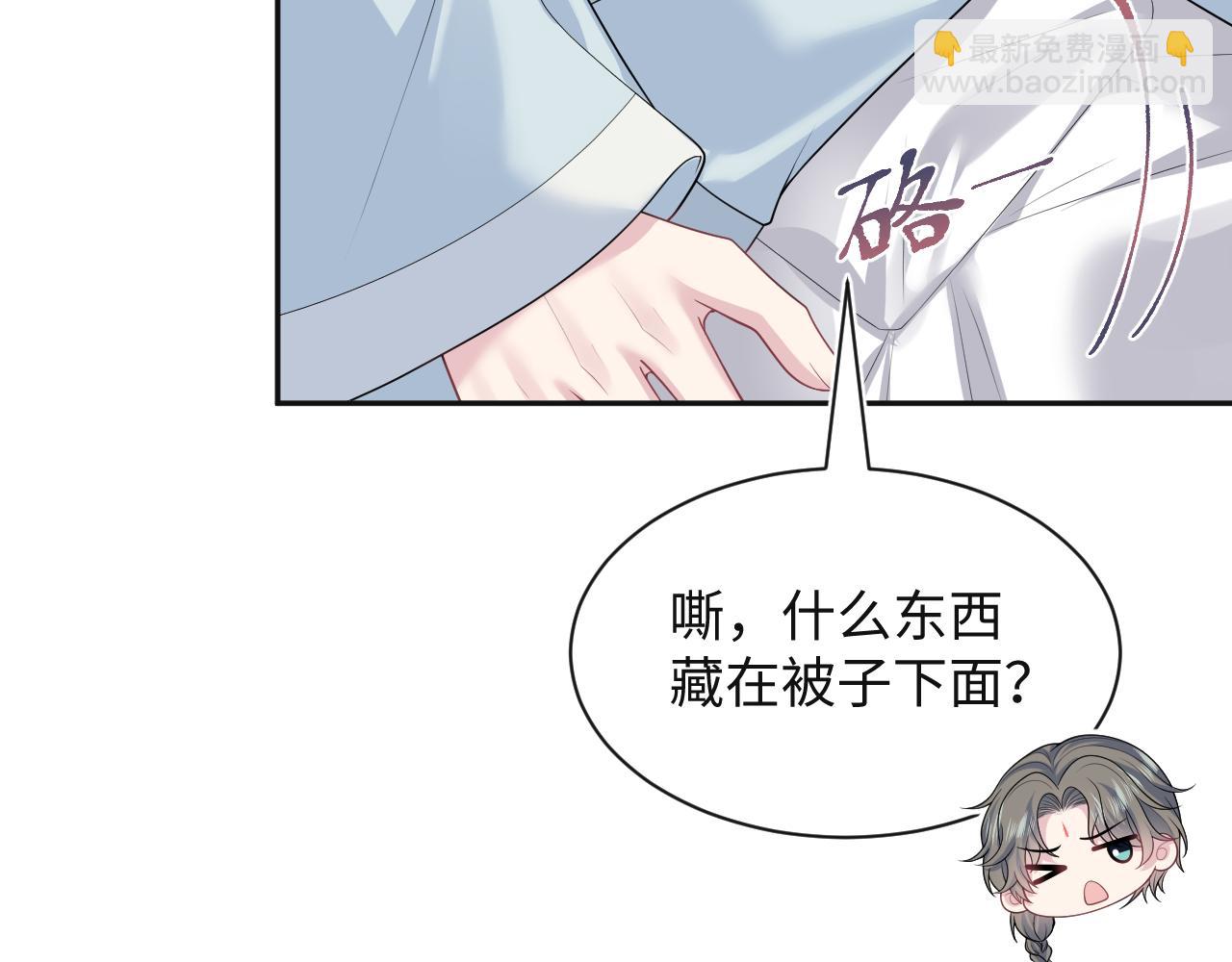 【快穿】絕美白蓮在線教學 - 375(2/3) - 8