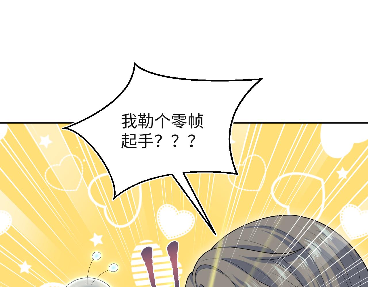 【快穿】絕美白蓮在線教學 - 375(2/3) - 3
