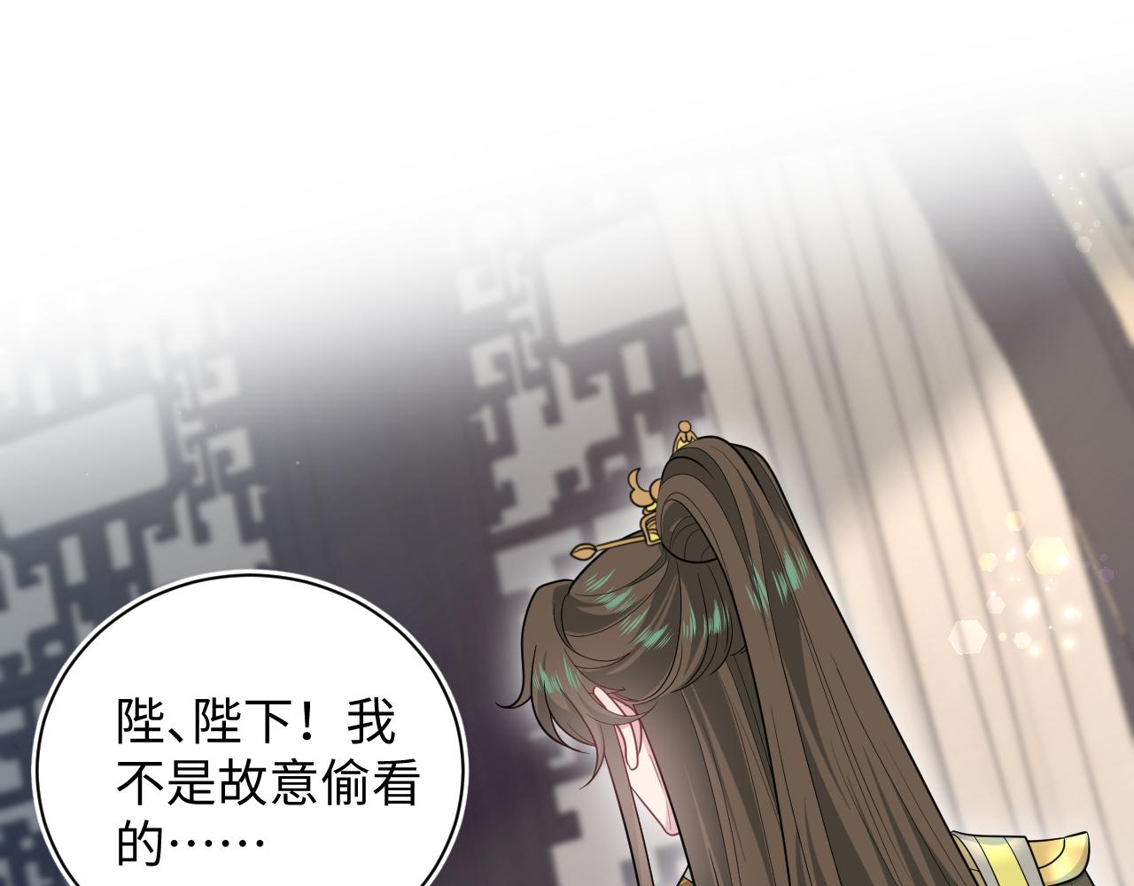 【快穿】絕美白蓮在線教學 - 376 養生秘術實踐(1/3) - 1