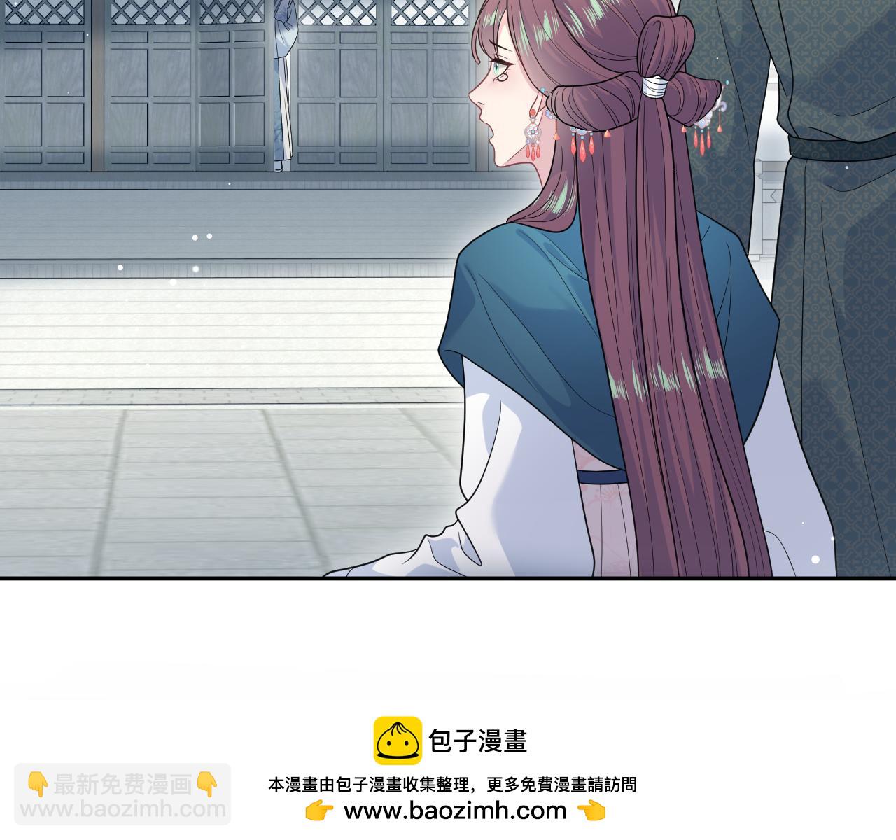 【快穿】絕美白蓮在線教學 - 376 養生秘術實踐(2/3) - 6
