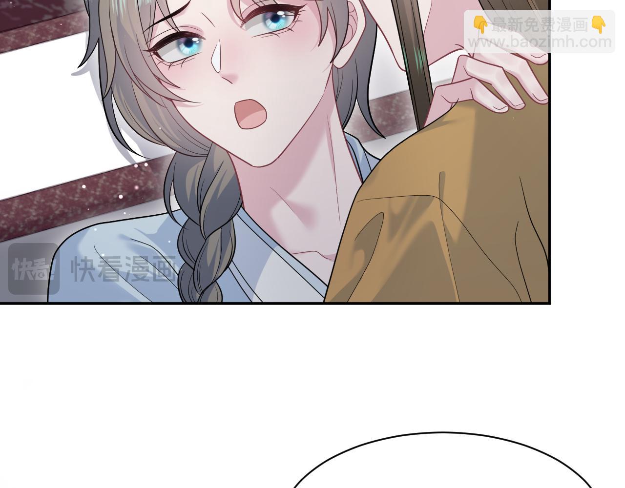 【快穿】絕美白蓮在線教學 - 376 養生秘術實踐(1/3) - 8