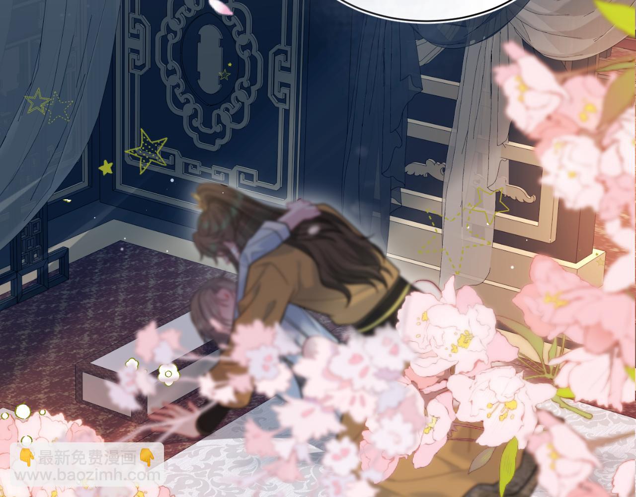 【快穿】絕美白蓮在線教學 - 376 養生秘術實踐(1/3) - 3