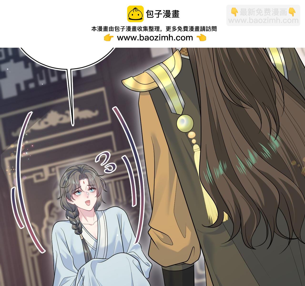 【快穿】絕美白蓮在線教學 - 376 養生秘術實踐(1/3) - 2