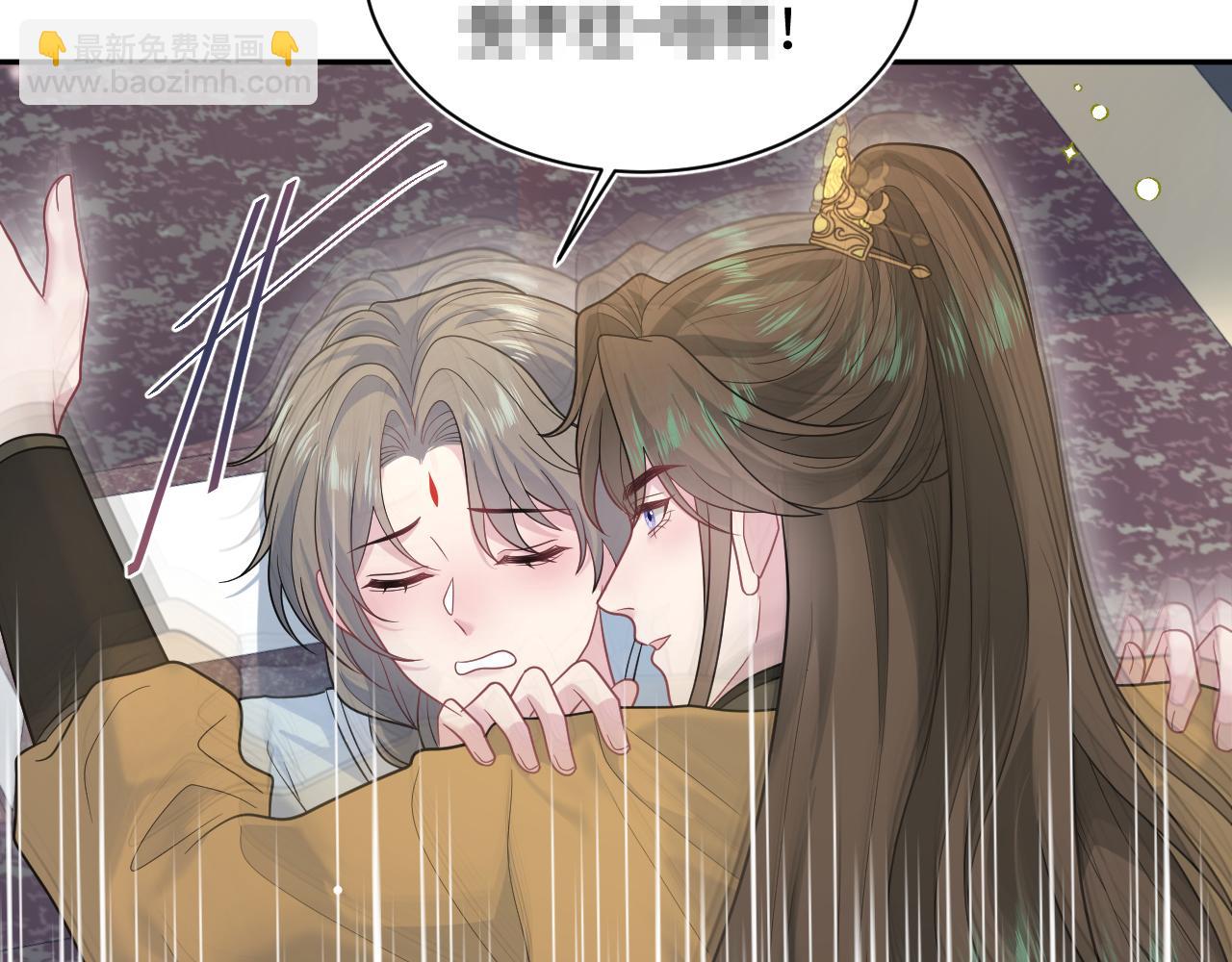 【快穿】絕美白蓮在線教學 - 376 養生秘術實踐(1/3) - 5