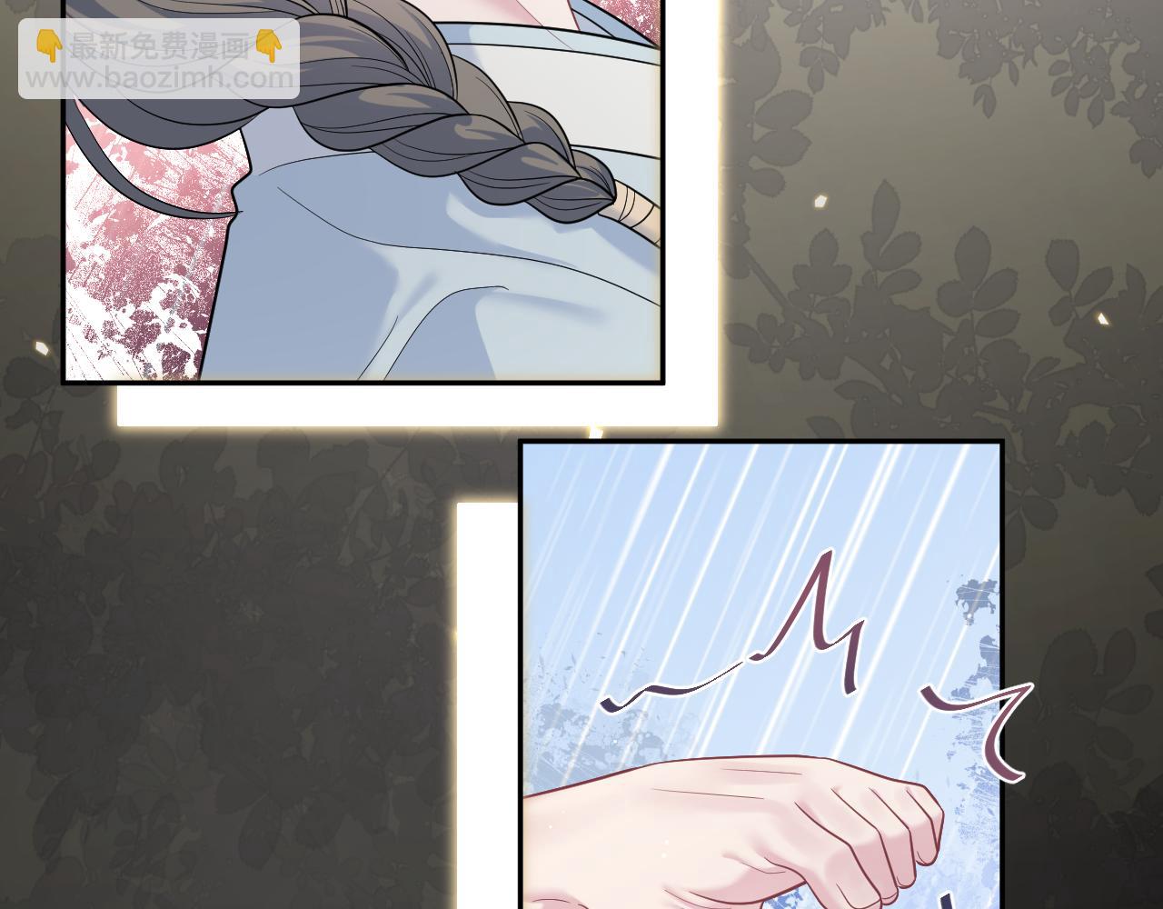 【快穿】絕美白蓮在線教學 - 376 養生秘術實踐(1/3) - 8
