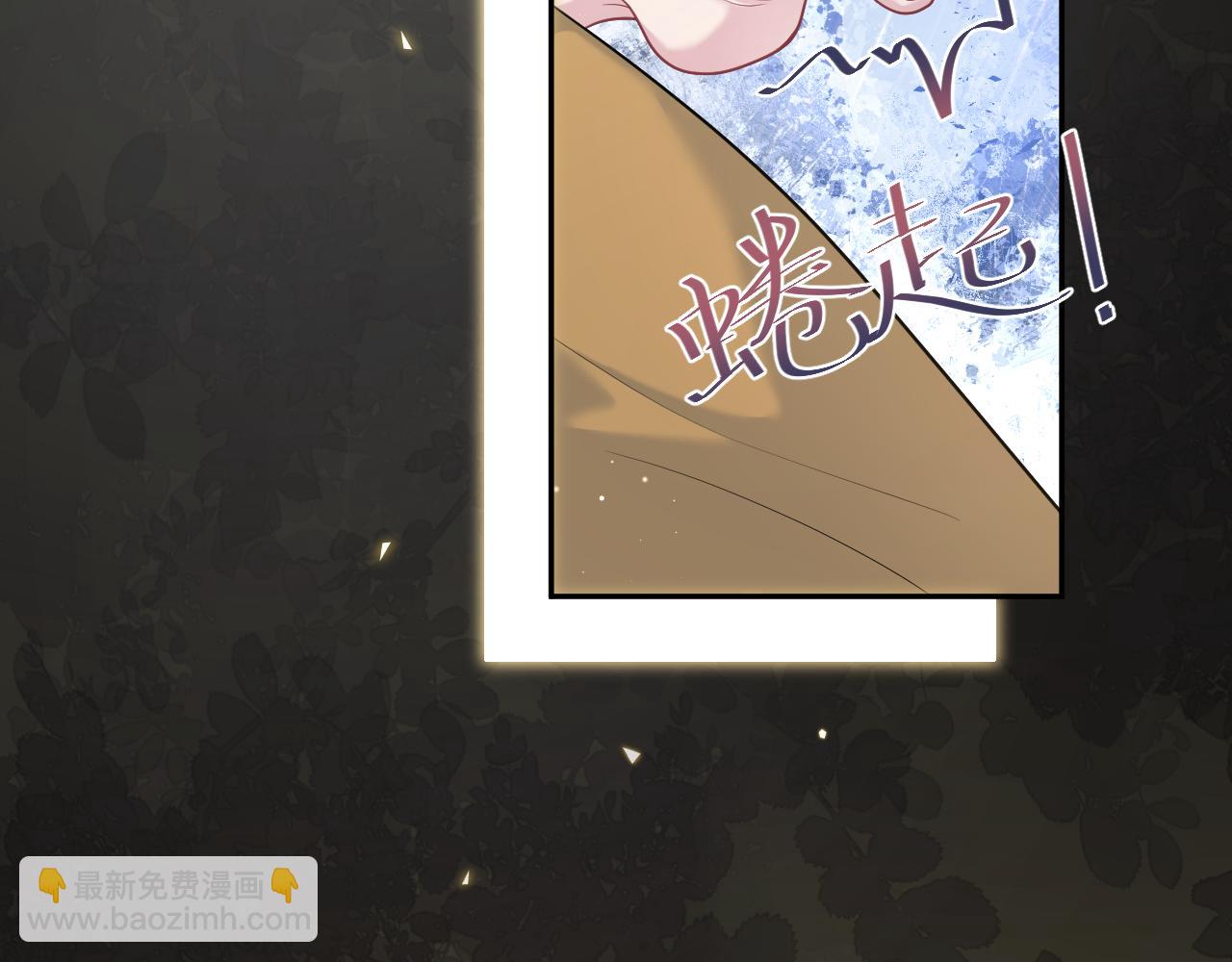 【快穿】絕美白蓮在線教學 - 376 養生秘術實踐(1/3) - 1