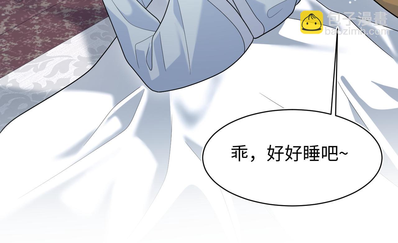 【快穿】絕美白蓮在線教學 - 376 養生秘術實踐(1/3) - 5