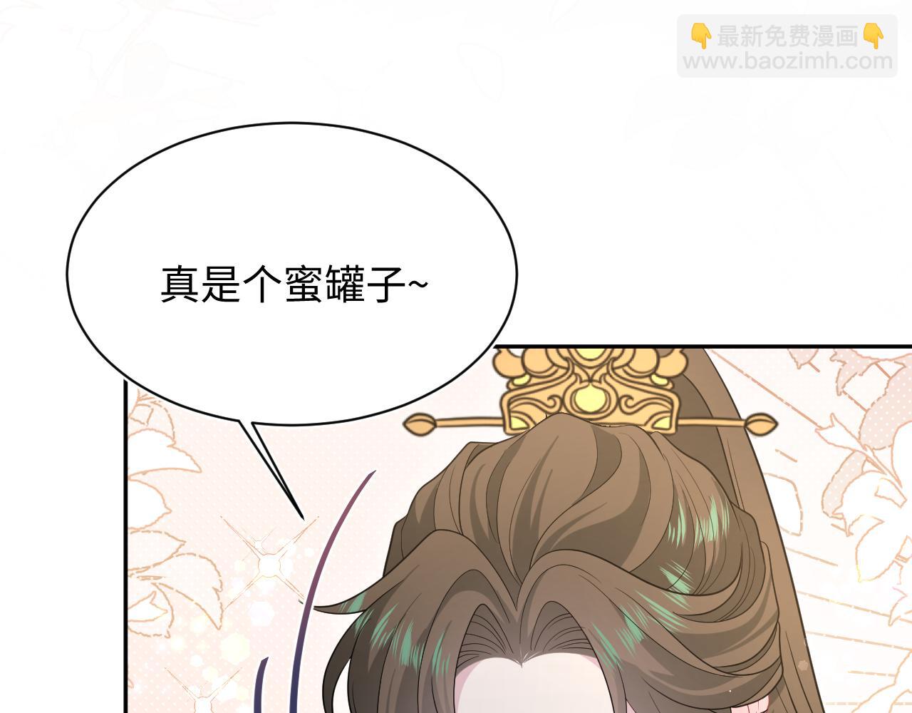 【快穿】絕美白蓮在線教學 - 376 養生秘術實踐(1/3) - 6