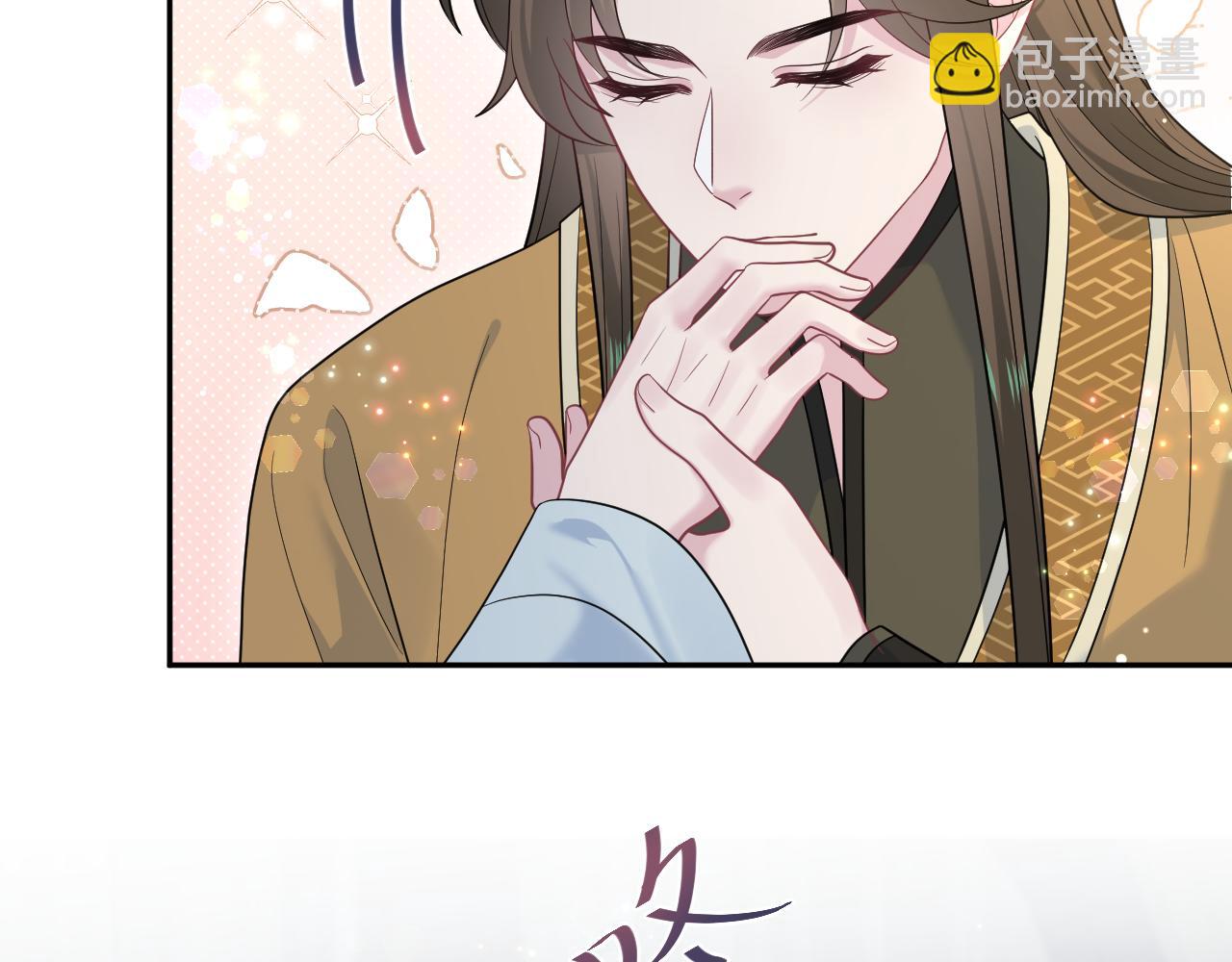 【快穿】絕美白蓮在線教學 - 376 養生秘術實踐(1/3) - 7
