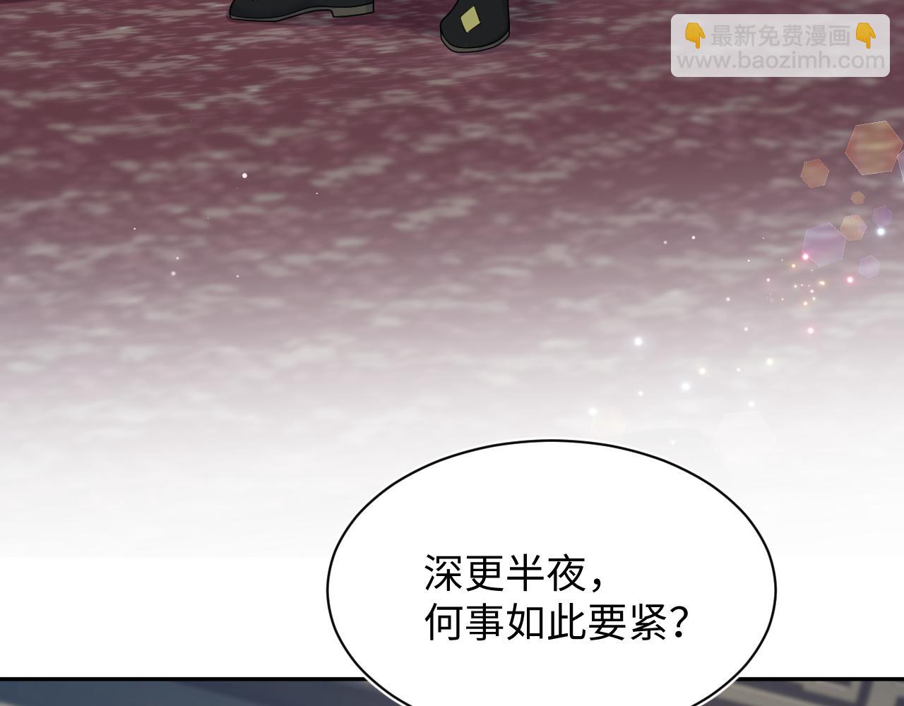 【快穿】絕美白蓮在線教學 - 376 養生秘術實踐(1/3) - 2