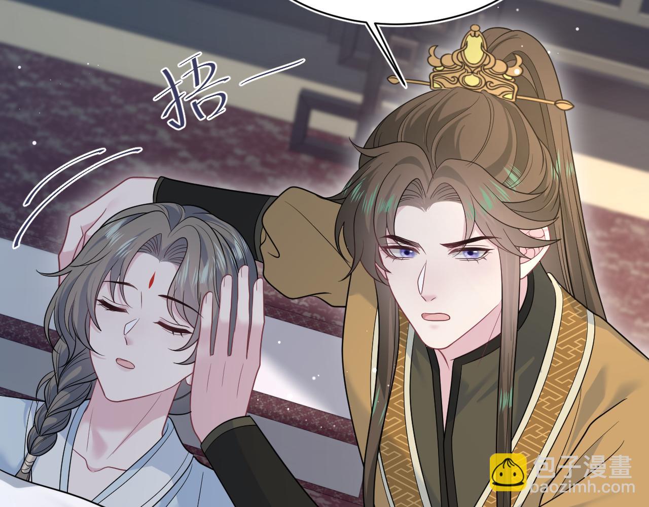 【快穿】絕美白蓮在線教學 - 376 養生秘術實踐(1/3) - 3