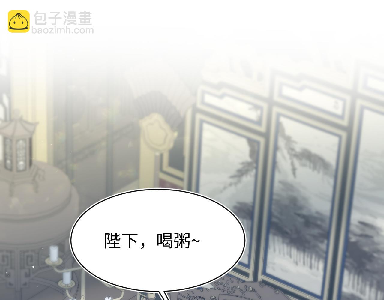 【快穿】絕美白蓮在線教學 - 376 養生秘術實踐(1/3) - 4