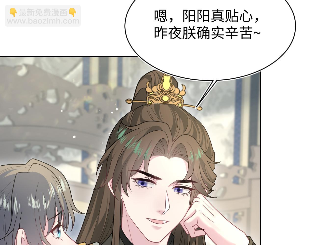 【快穿】絕美白蓮在線教學 - 376 養生秘術實踐(2/3) - 1