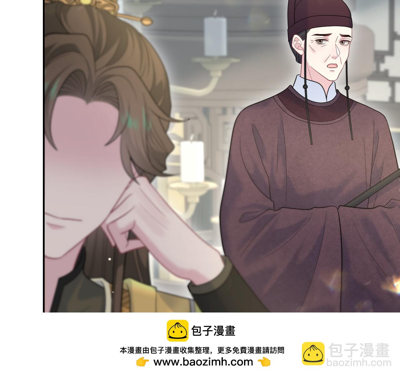 【快穿】絕美白蓮在線教學 - 376 養生秘術實踐(2/3) - 4