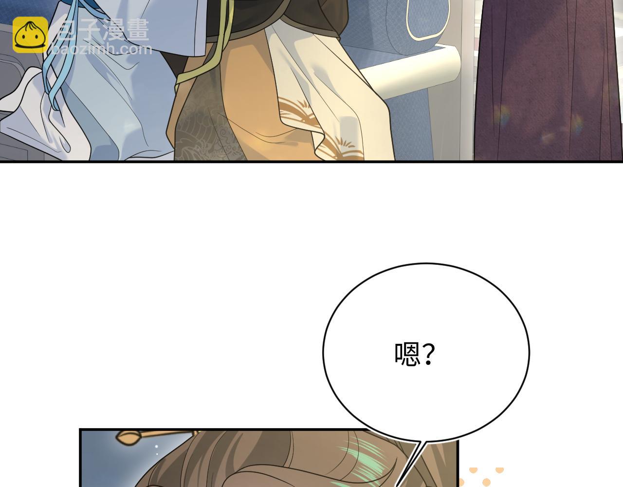 【快穿】絕美白蓮在線教學 - 376 養生秘術實踐(2/3) - 7