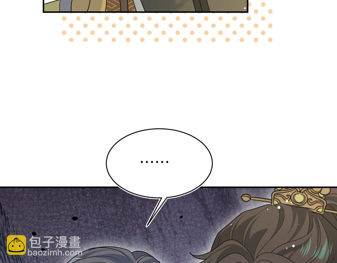 【快穿】絕美白蓮在線教學 - 376 養生秘術實踐(2/3) - 1