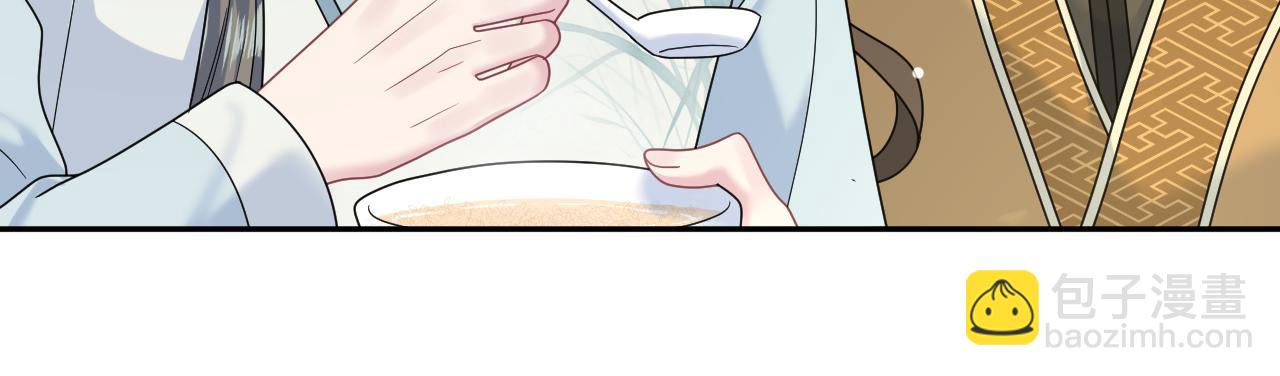 【快穿】絕美白蓮在線教學 - 376 養生秘術實踐(2/3) - 3