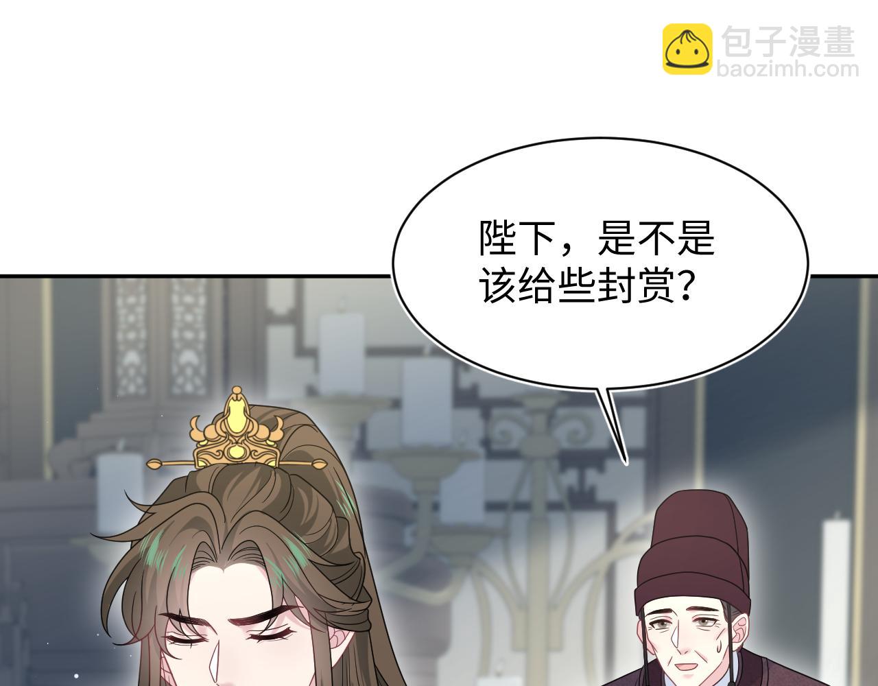 【快穿】絕美白蓮在線教學 - 376 養生秘術實踐(2/3) - 4