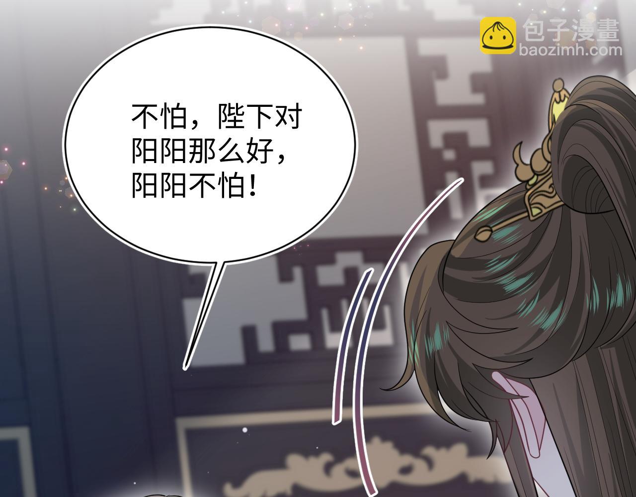 【快穿】絕美白蓮在線教學 - 376 養生秘術實踐(1/3) - 6