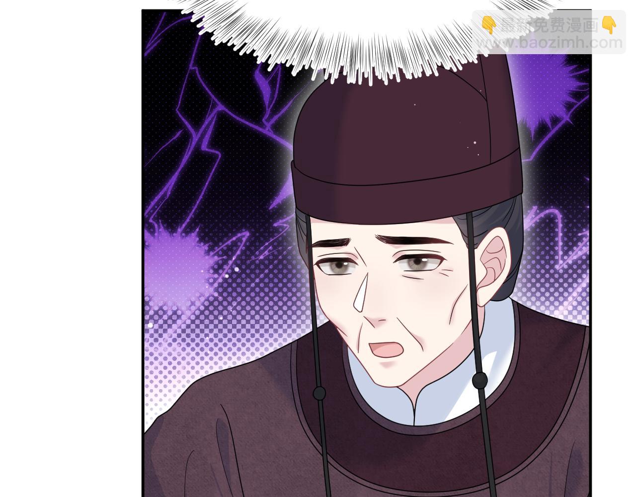 【快穿】絕美白蓮在線教學 - 376 養生秘術實踐(2/3) - 7