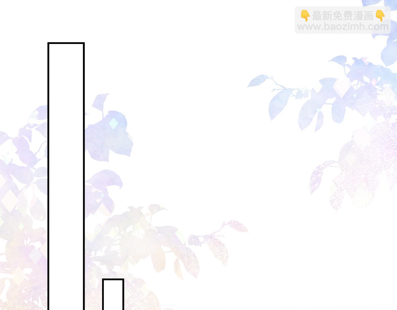 【快穿】絕美白蓮在線教學 - 376 養生秘術實踐(2/3) - 1