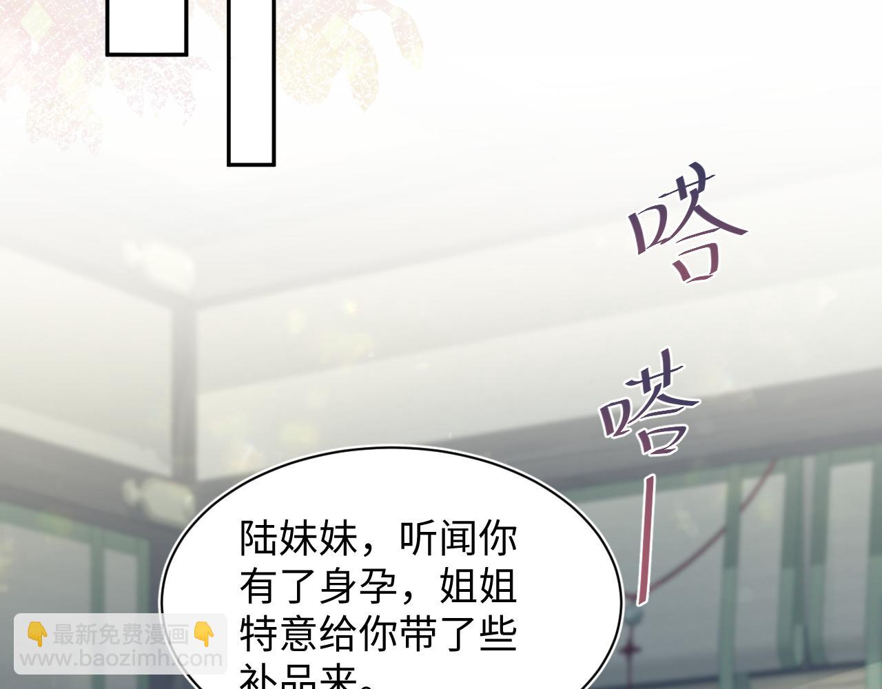 【快穿】絕美白蓮在線教學 - 376 養生秘術實踐(2/3) - 2