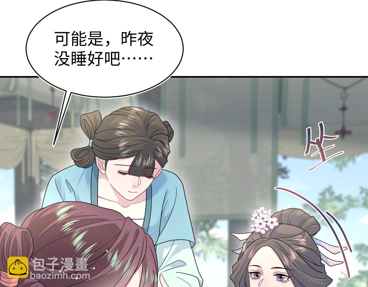 【快穿】絕美白蓮在線教學 - 376 養生秘術實踐(2/3) - 5