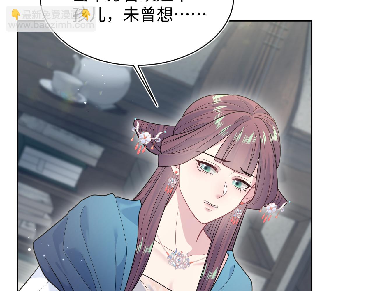 【快穿】絕美白蓮在線教學 - 376 養生秘術實踐(2/3) - 8