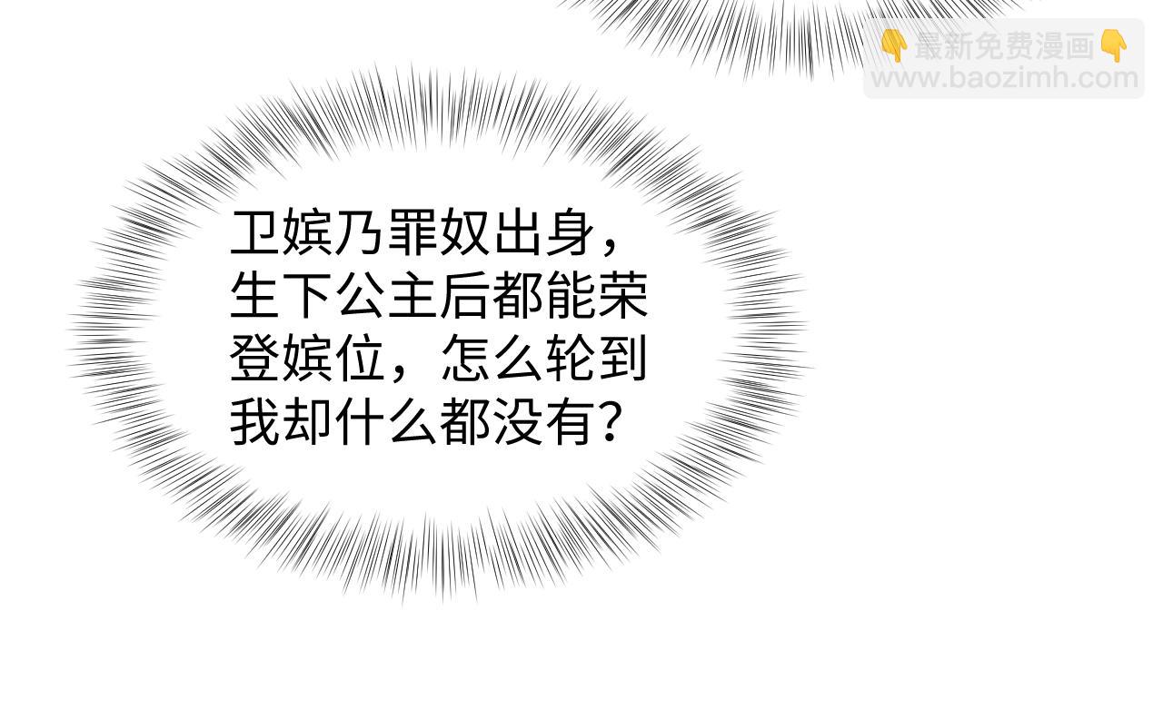 【快穿】絕美白蓮在線教學 - 376 養生秘術實踐(2/3) - 2