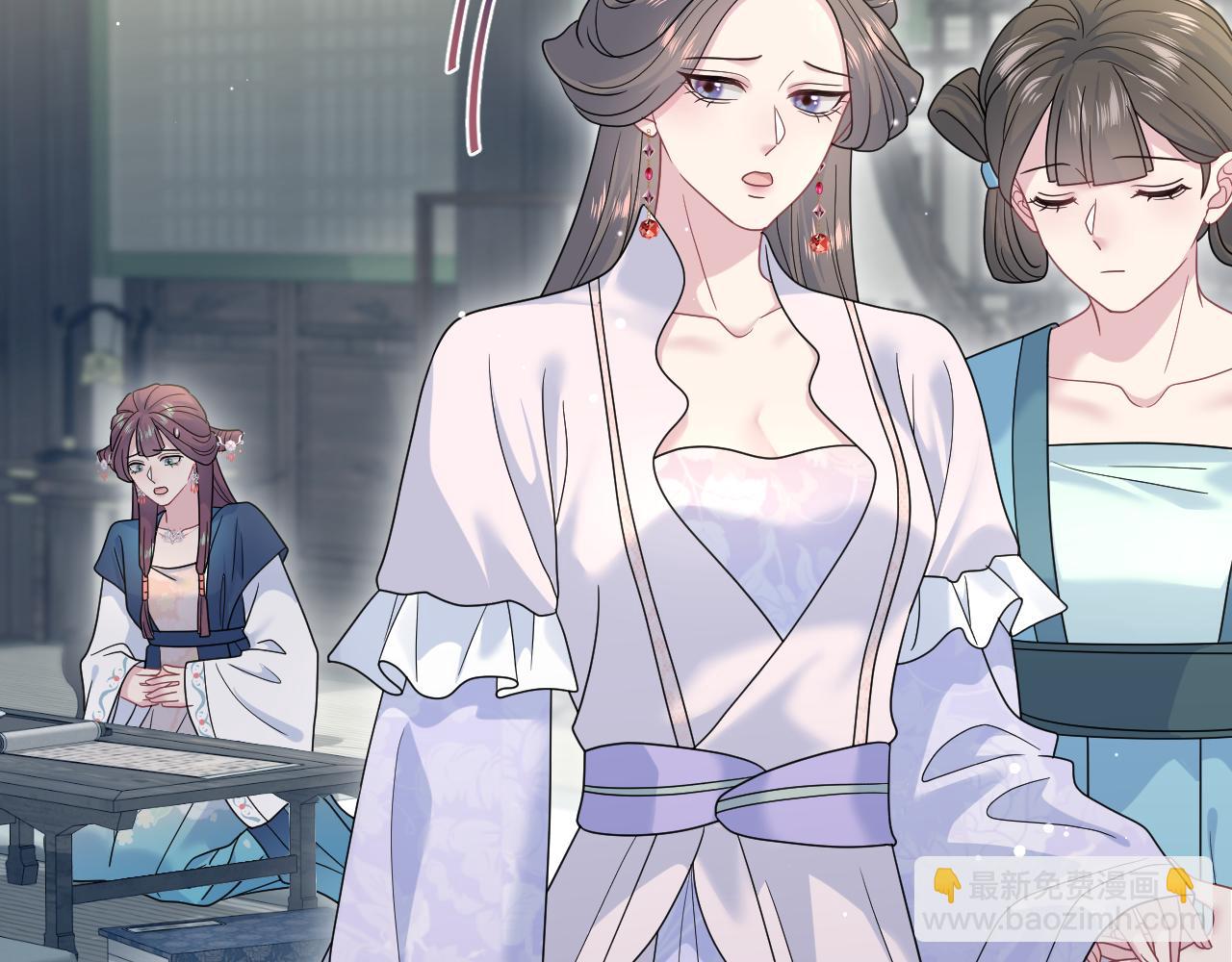 【快穿】絕美白蓮在線教學 - 376 養生秘術實踐(2/3) - 6